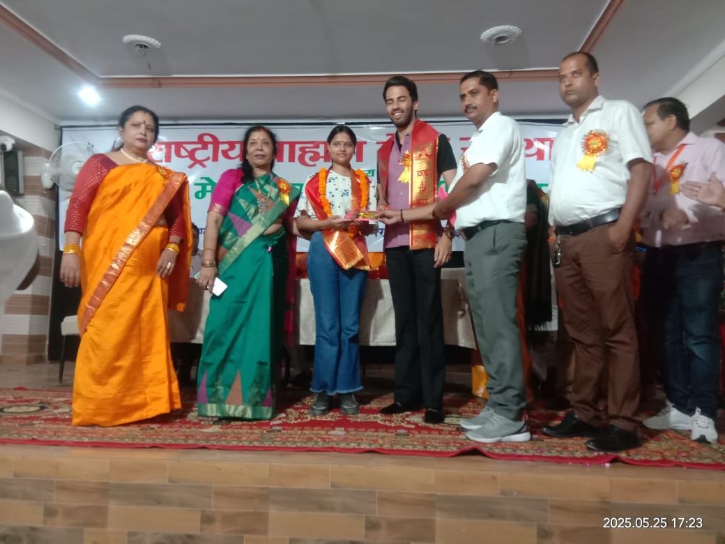 राष्ट्रीय ब्राह्मण सेवा संस्थान ने किया प्रतिभा सम्मान समारोह