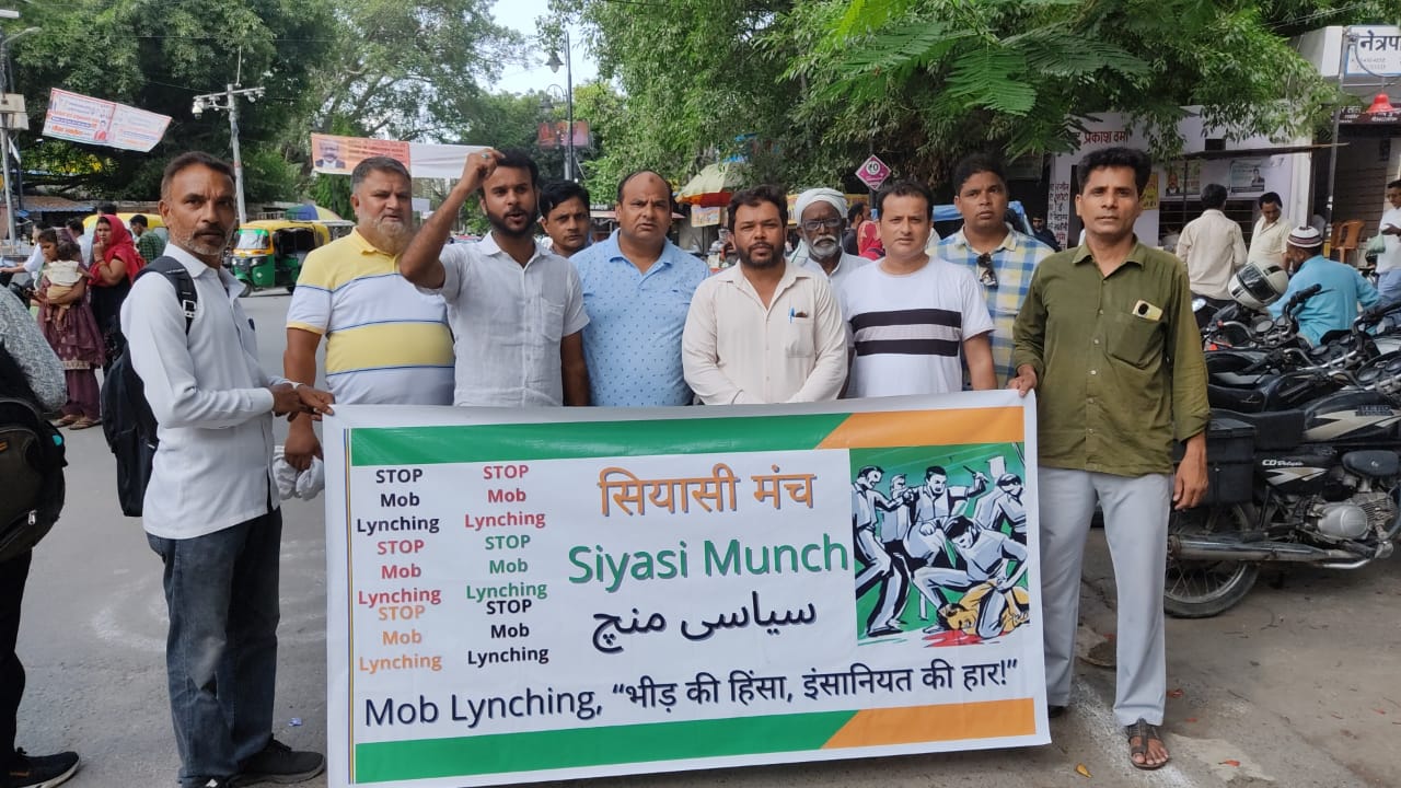 मॉब लिंचिंग पर रोकथाम कानून को प्रभावी बनाने की मांग की