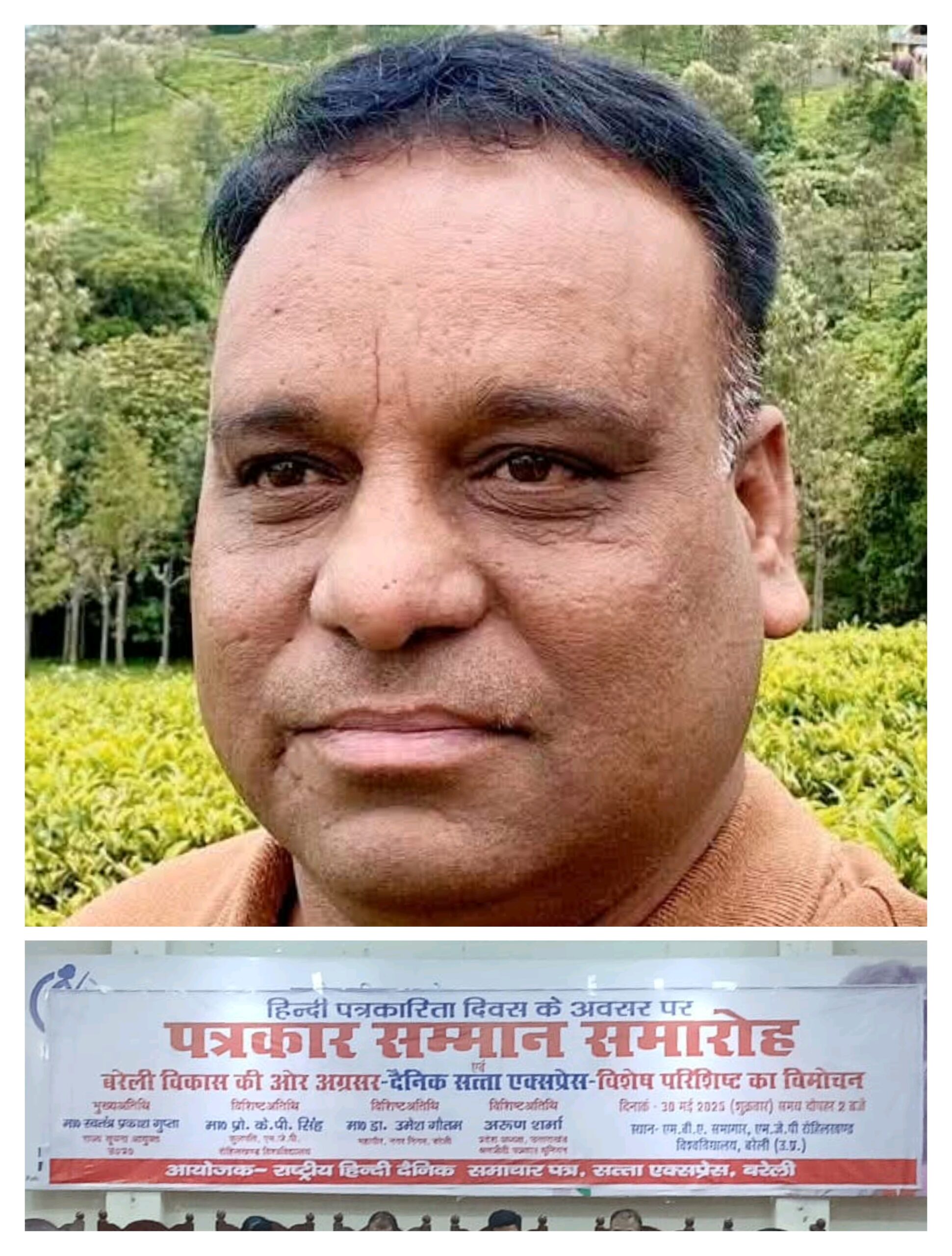 हिंदी पत्रकारिता दिवस पर पत्रकार से अपमान सत्ता एक्सप्रेस अखबार के लिए एक अभिशाप साबित होगा