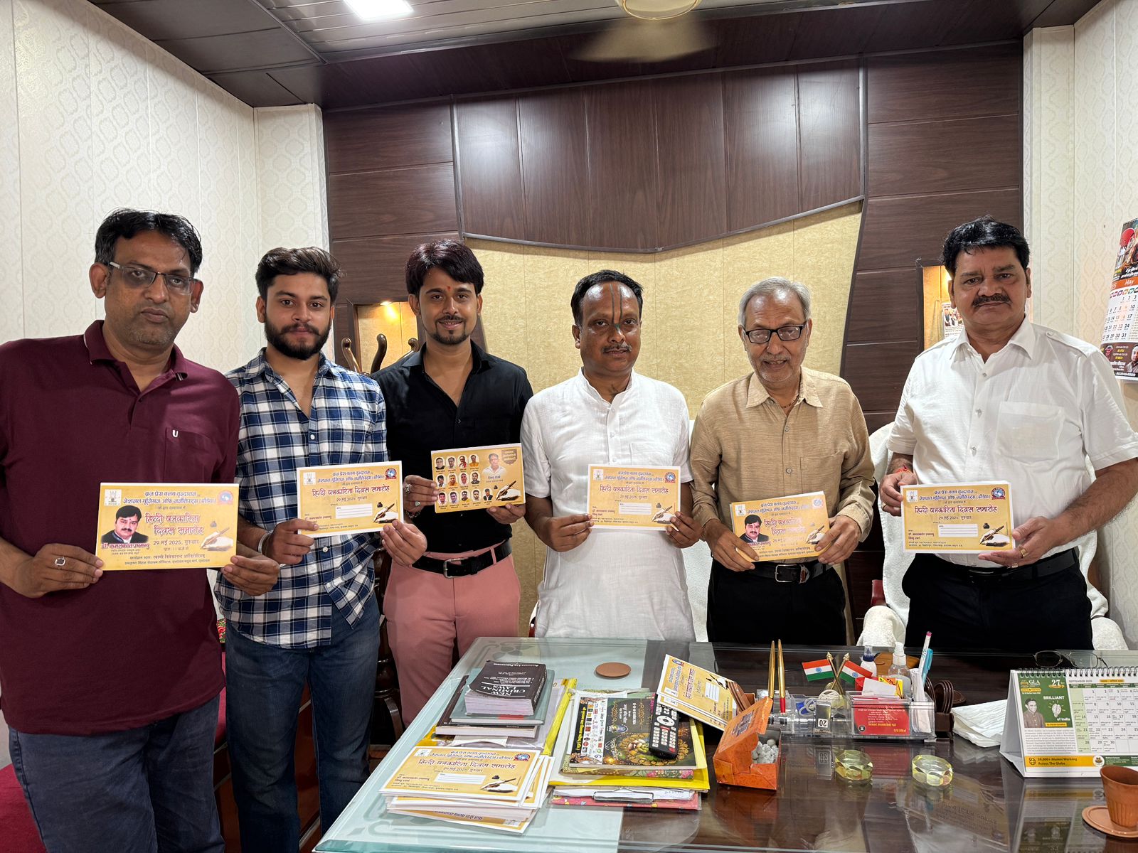 हिन्दी पत्रकारिता दिवस समारोह के आमंत्रण कार्ड का हुआ विमोचन