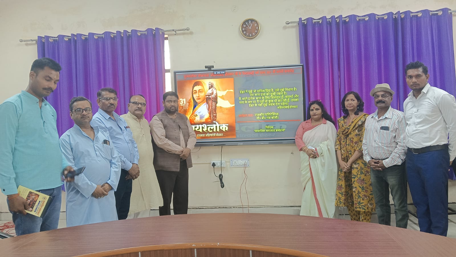 पुण्यश्लोका लोकमाता अहिल्याबाई होलकर जी के जन्मदिवस का कार्यक्रम संपन्न