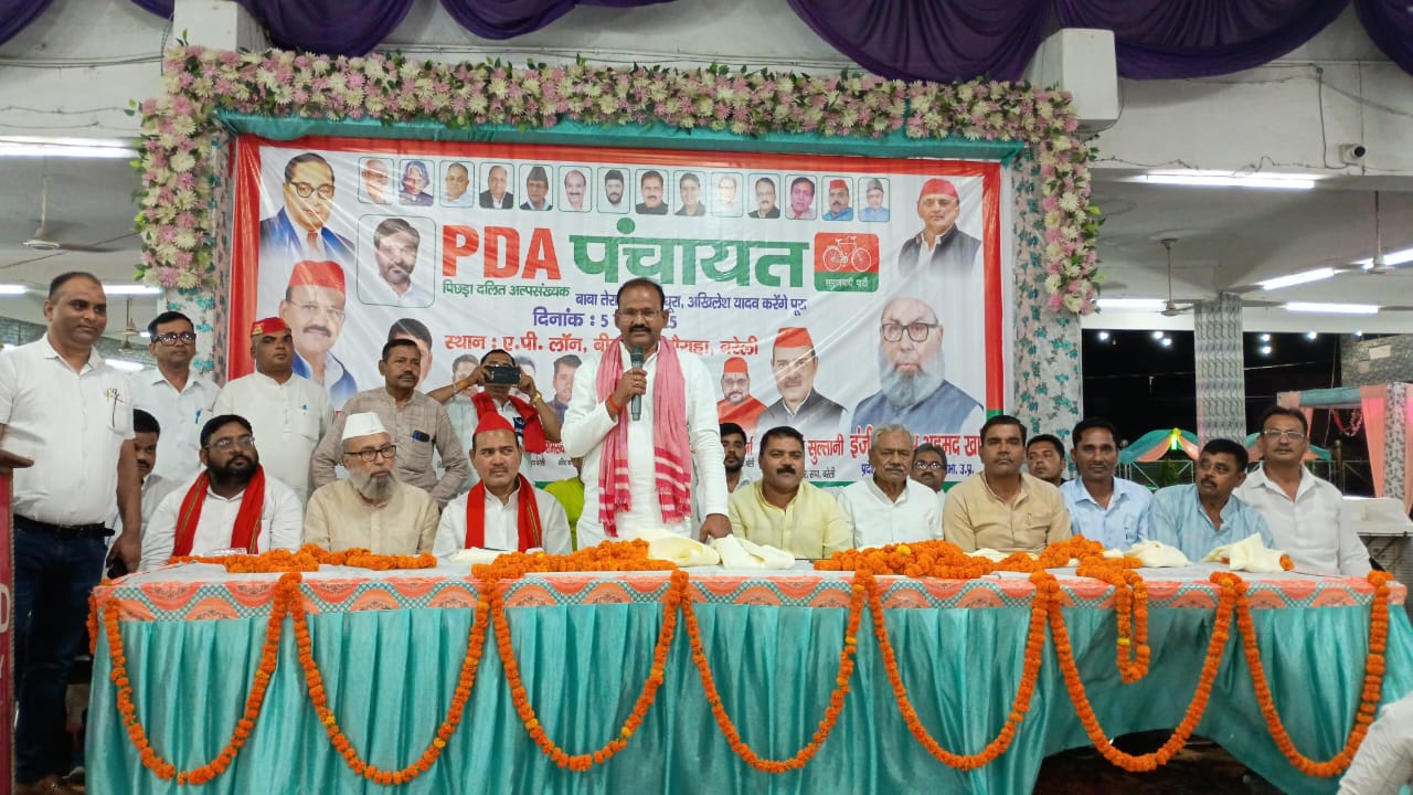 2027 में पी. डी. ए के जरिये होगा परिवर्तन : अनुराग पटेल