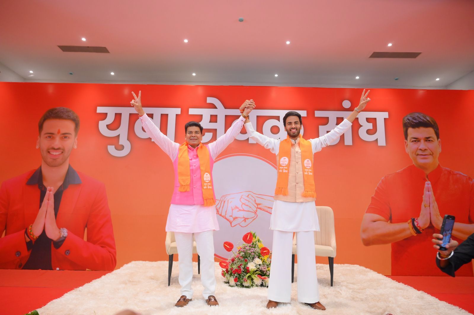विश्व पर्यावरण दिवस के मौके पर गुरुवार को युवा सेवक संघ द्वारा एक भव्य समारोह का आयोजन किया गया।