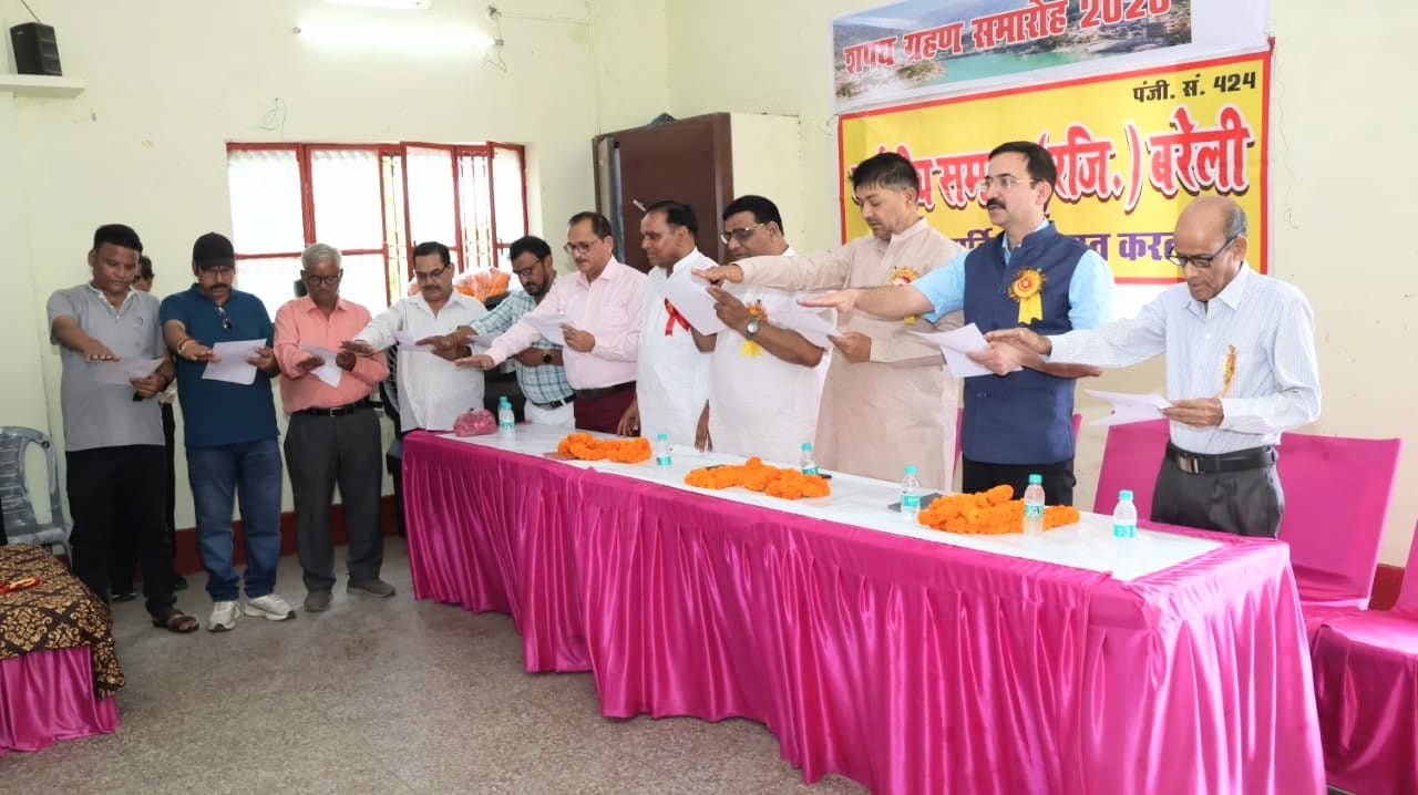 पर्वतीय समाज का शपथ ग्रहण समारोह