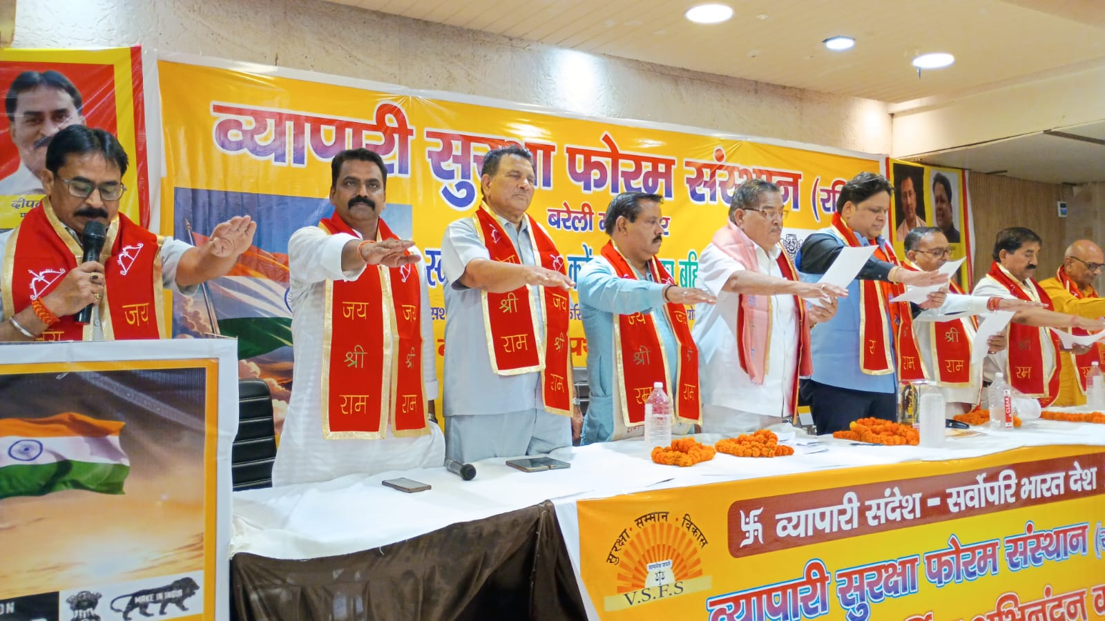 व्यापारी सुरक्षा फोरम के सम्मेलन में 70 नए व्यापारियों को जोड़ा
