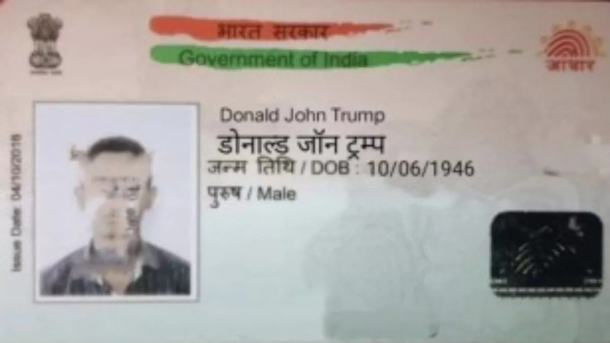 ट्रंप के नाम से फर्जी निवास प्रमाण पत्र का आवेदन, प्राथमिकी दर्ज